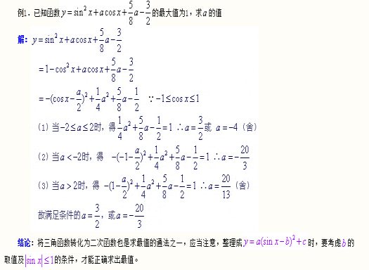 http://www.yixuela.com/uploads/allimg/150106/2-150106092109D7.jpg